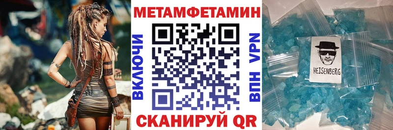 АМФ 97% маркетплейс клад Шатура