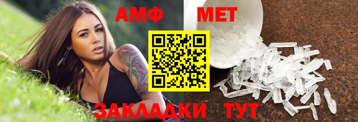 Шатура  Амфетамин  kraken вход  АМФ 97%  Амфетамин  Вход с VPN 