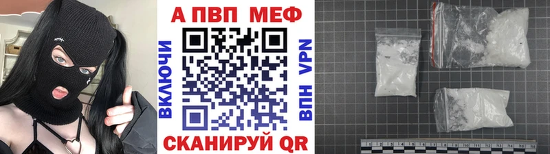 А ПВП мука что такое Шатура