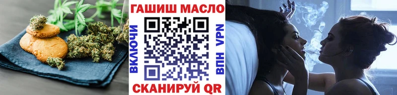 Печенье с ТГК конопля  Шатура 