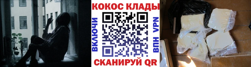 kraken ссылки Шатура COCAIN FishScale как найти