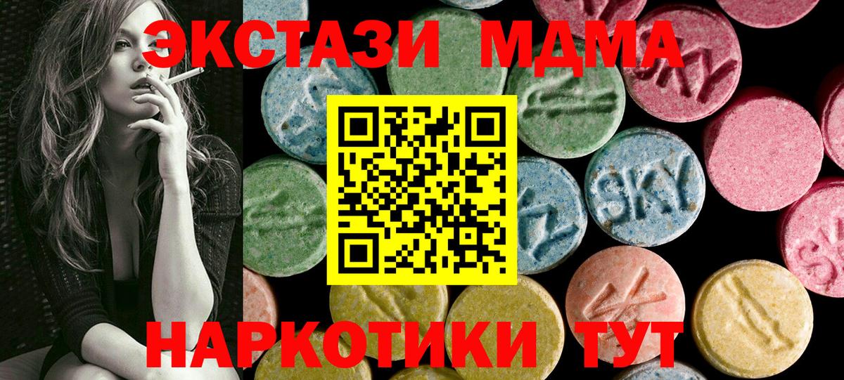 Ecstasy 280мг  Экстази Punisher  Ecstasy  даркнет состав  Шатура  Вход с VPN 