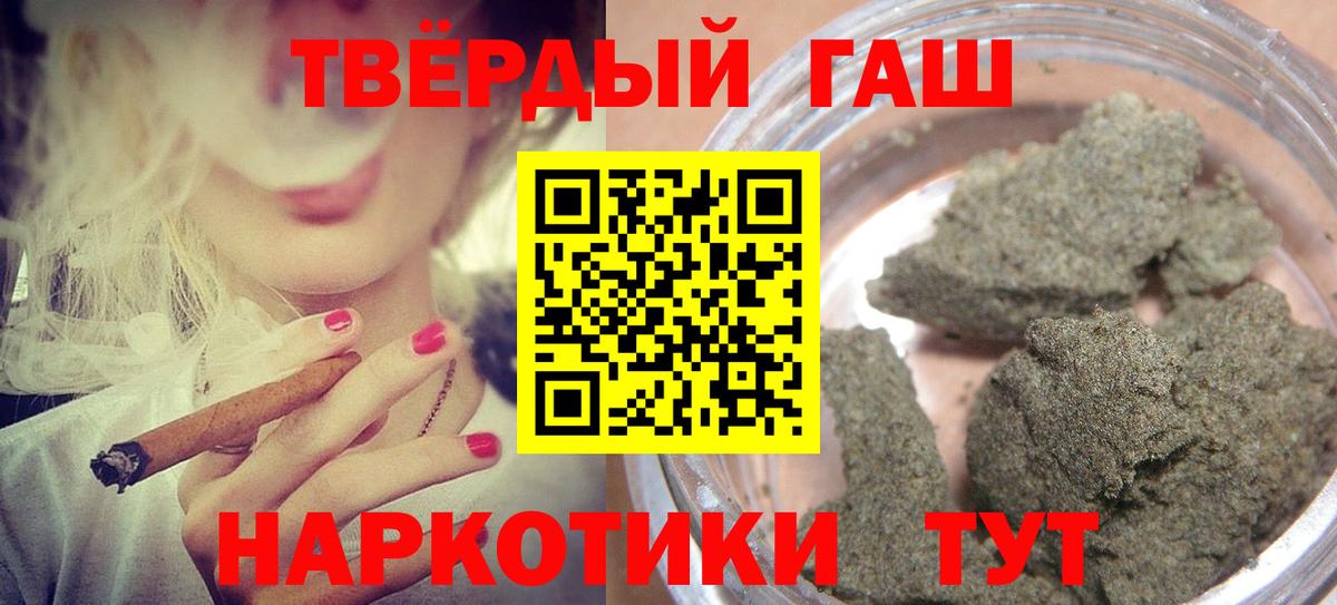 ГАШ Premium Шатура