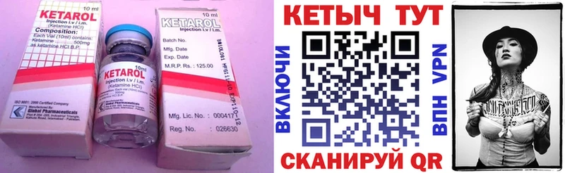 цены   Шатура  Кетамин ketamine 