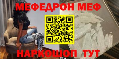 скорость mdpv Гусиноозёрск