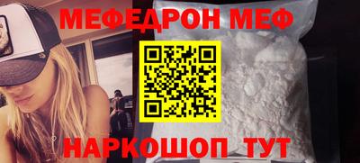 скорость mdpv Гусиноозёрск