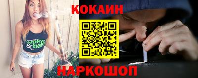 наркотики Гусев