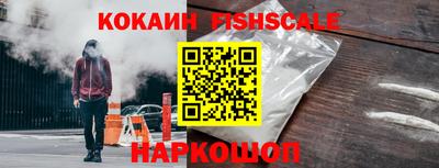 наркотики Гусев