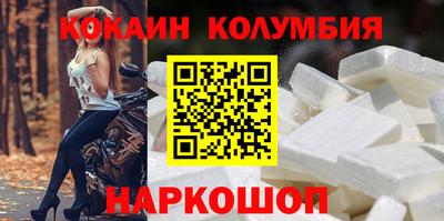 наркотики Гусев