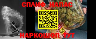наркотики Гусев