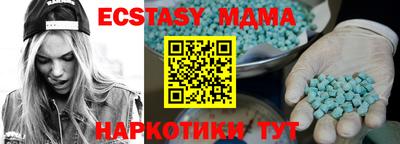 скорость mdpv Гусиноозёрск