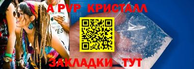 скорость mdpv Гусиноозёрск
