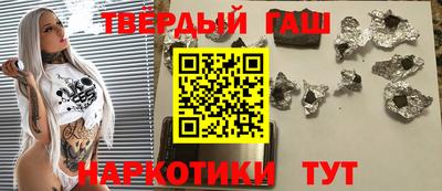 наркотики Гусев