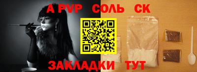 a pvp Гусь-Хрустальный