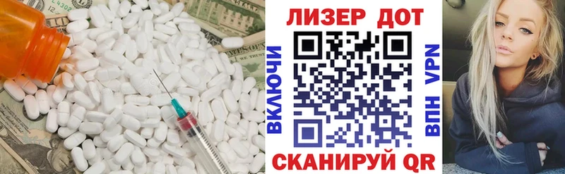 Лсд 25 экстази кислота  наркошоп  Шатура 