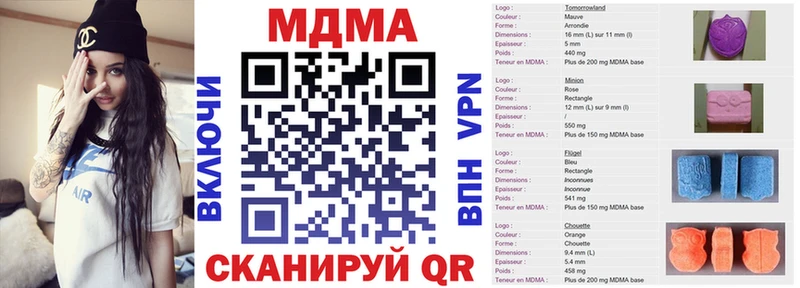 kraken сайт  Шатура  MDMA VHQ 