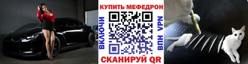 хочу Шатура МЕФ мяу мяу