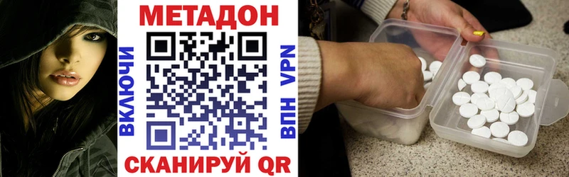 мега как зайти  Шатура  Метадон белоснежный 