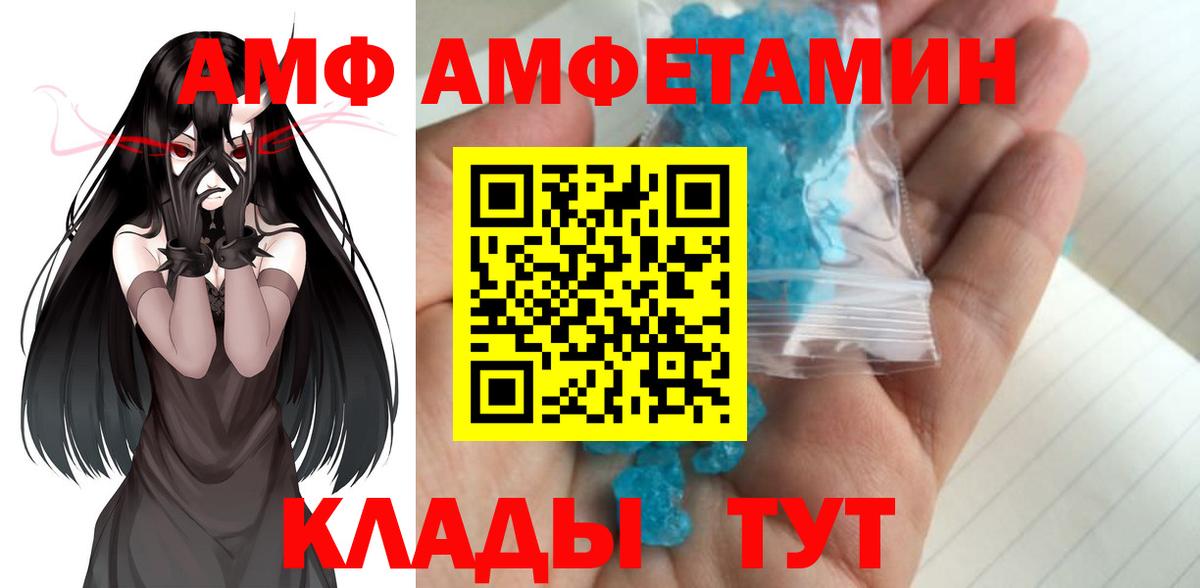 Метамфетамин Декстрометамфетамин 99.9% Шатура