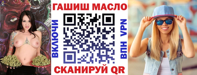 ТГК THC oil  как найти закладки  Шатура 